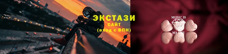 Экстази XTC  Новозыбков 