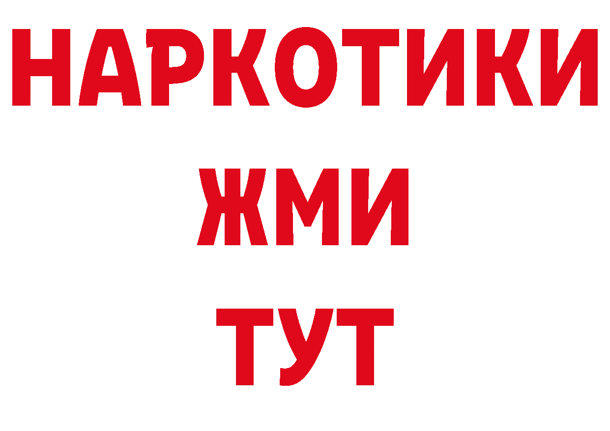 Где купить закладки?  телеграм Новозыбков