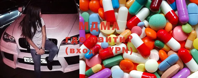 MDMA молли  кракен   Новозыбков 